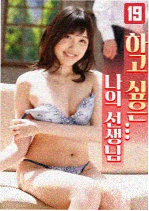 东京复仇者 日本电影在线观看